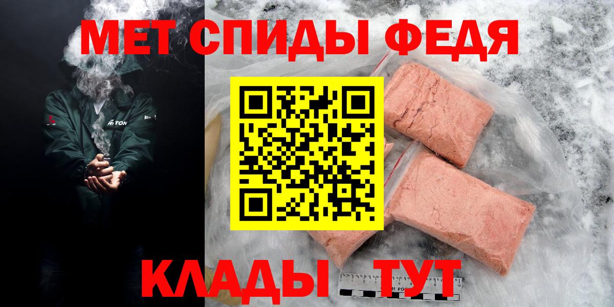 АМФ VHQ Мичуринск