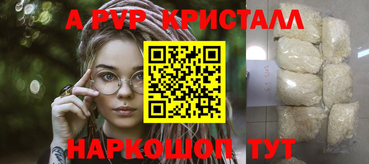 Канабис  Мичуринск  Вход с VPN  Лсд 25  Меф МЯУ МЯУ кристаллы  КОКАИН  ГАШИШ 