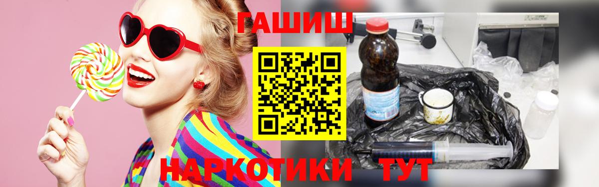 ГАШИШ гарик  Вход с VPN  Мичуринск  ГАШ индика сатива 