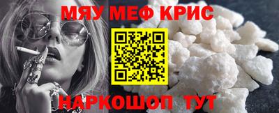 мескалин Заводоуковск