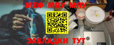 мескалин Заводоуковск