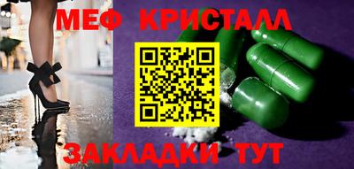 винт Жуковский