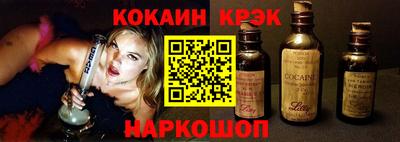 мескалин Заводоуковск