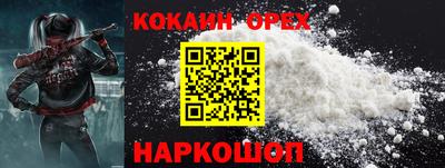 марки nbome Заволжье
