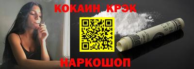 винт Жуковский