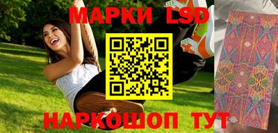 марки nbome Заволжье