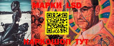 мескалин Заводоуковск