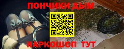 мескалин Заводоуковск