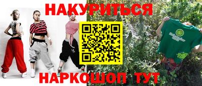 винт Жуковский