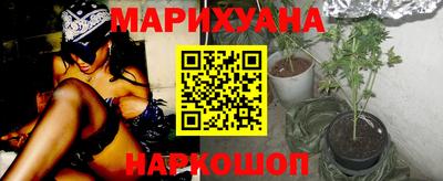 мескалин Заводоуковск