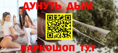 мескалин Заводоуковск