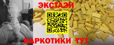 марки nbome Заволжье