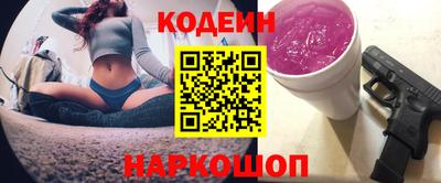 марки nbome Заволжье