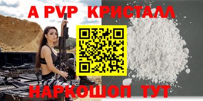винт Жуковский
