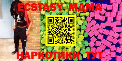 мескалин Заводоуковск