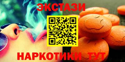 мескалин Заводоуковск
