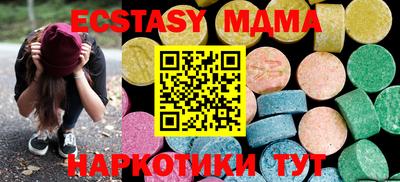 винт Жуковский