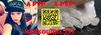 винт Жуковский