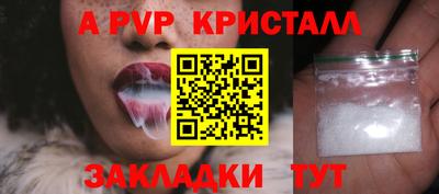 мескалин Заводоуковск