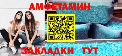 марки nbome Заволжье