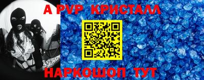 винт Жуковский