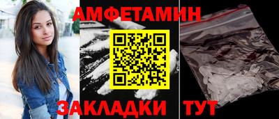 винт Жуковский