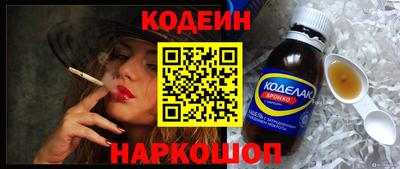 винт Жуковский