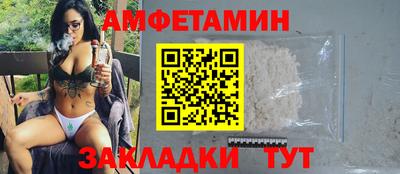мескалин Заводоуковск