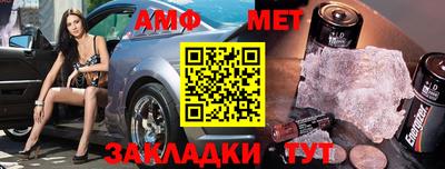 винт Жуковский
