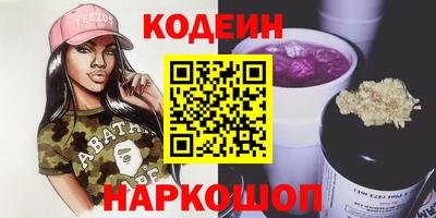 тгк Изобильный