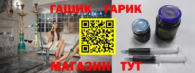 марки nbome Заволжье
