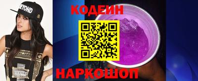 винт Жуковский