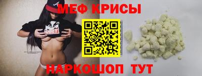 мескалин Заводоуковск