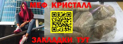 винт Жуковский