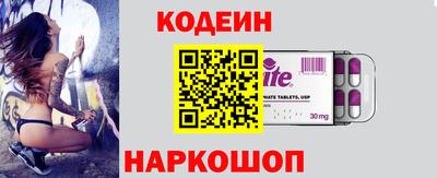 марки nbome Заволжье