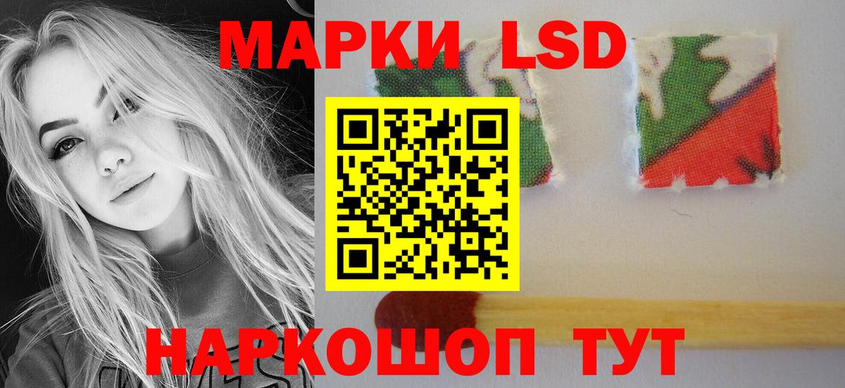 LSD-25 экстази кислота  Вход с VPN  Лсд 25 экстази кислота  Мичуринск 