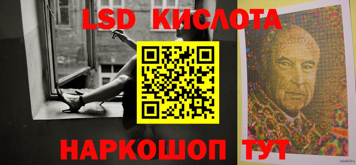 Лсд 25 экстази ecstasy Мичуринск