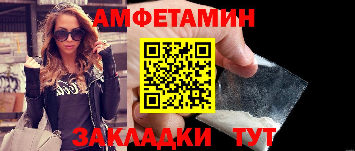 Метамфетамин пудра Мичуринск