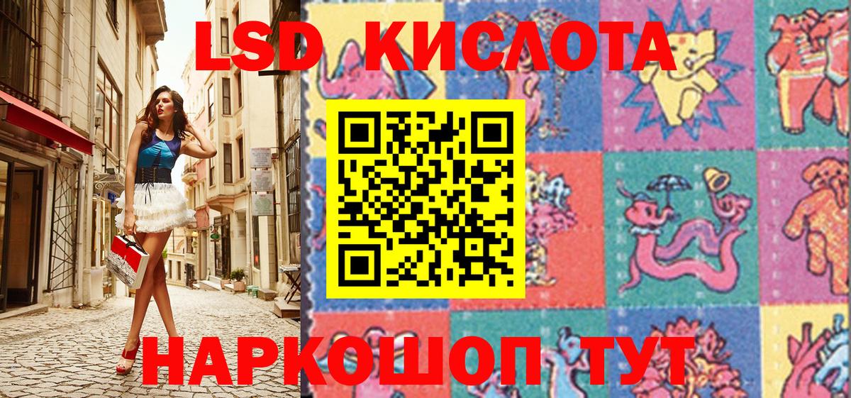 Мичуринск  Марки N-bome  Вход с VPN  Марки N-bome 1,8мг 