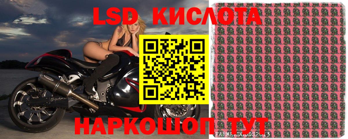 Марки N-bome 1500мкг Мичуринск