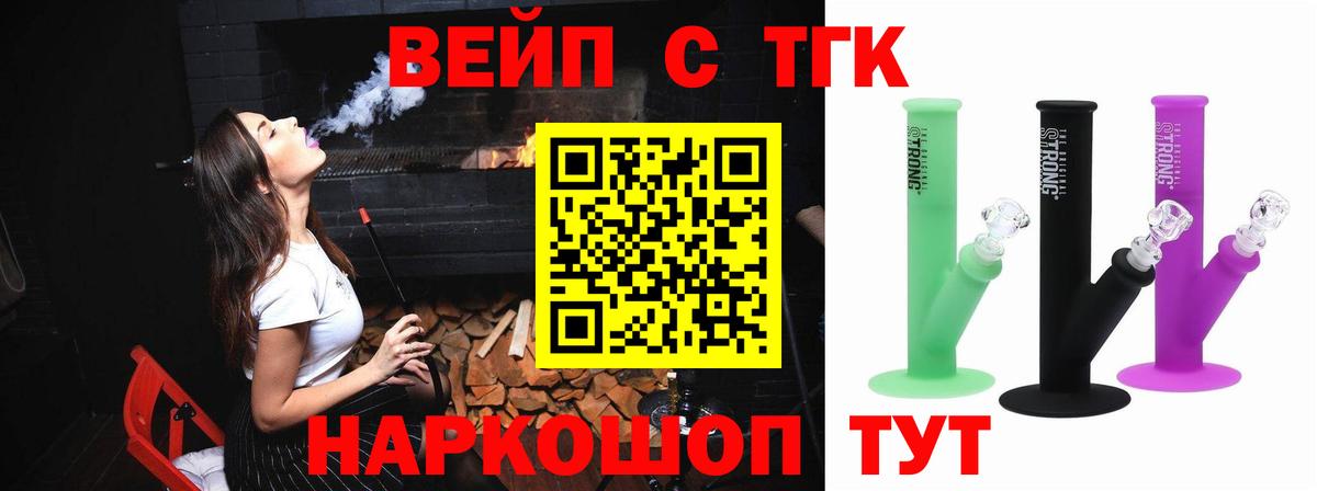 Дистиллят ТГК Wax Мичуринск