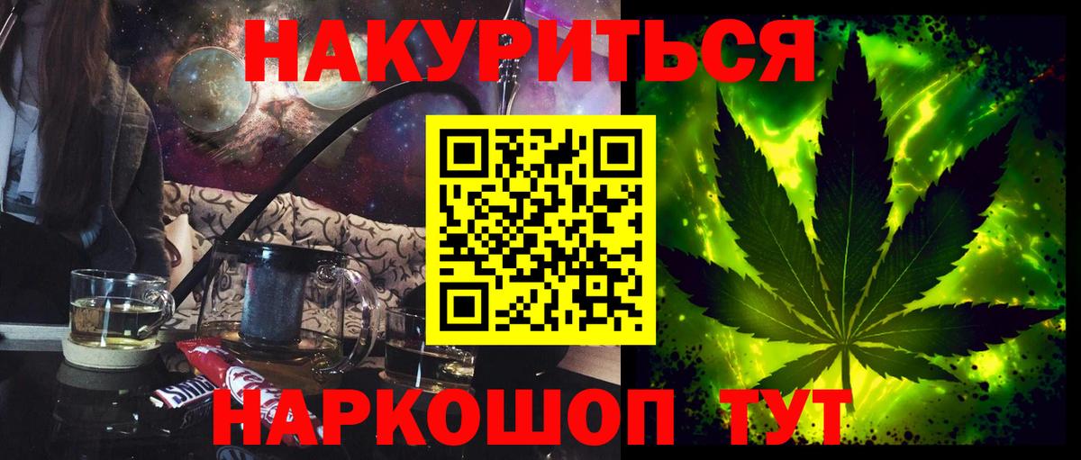 Мичуринск  Канабис THC 21%  Вход с VPN  МАРИХУАНА THC 21%  Конопля LSD WEED  Каннабис ГИДРОПОН 